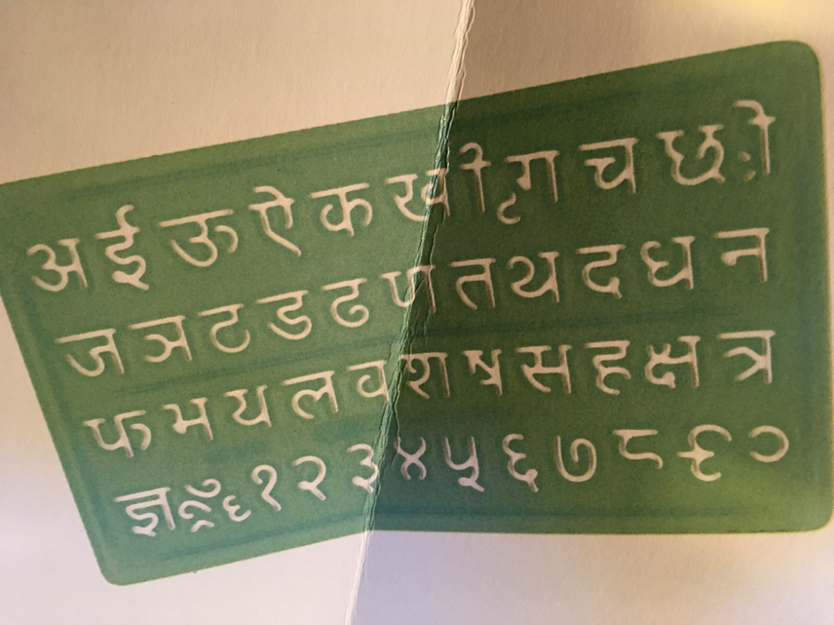 alphabet