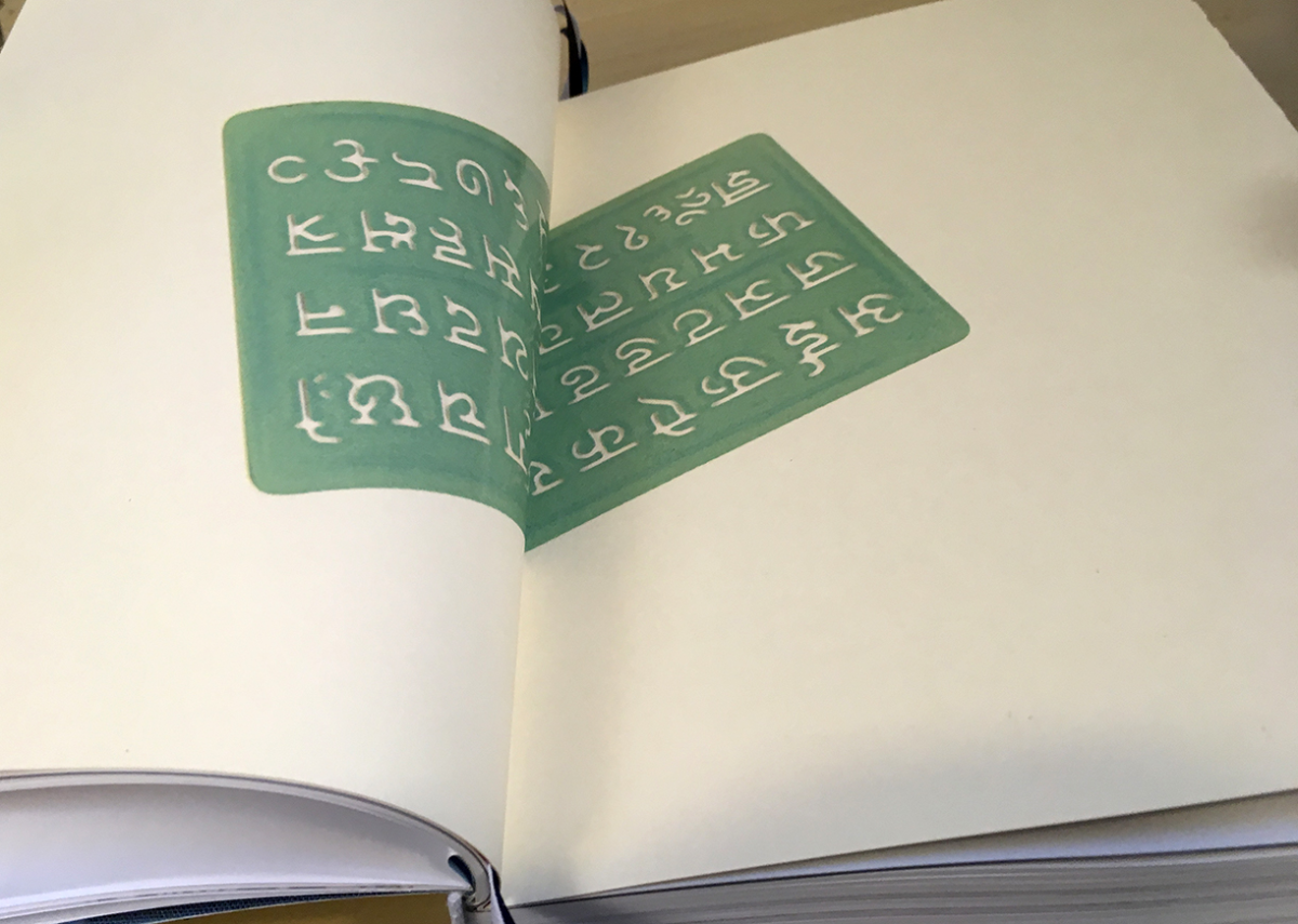 alphabet