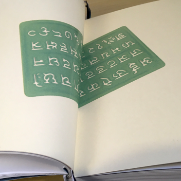 alphabet