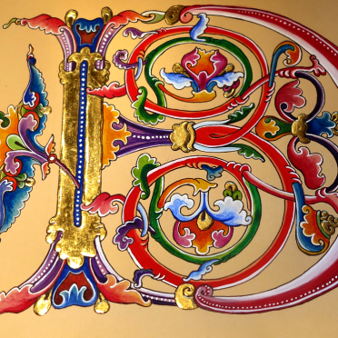 Illuminated, romanesque D
